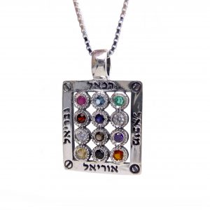 תליון חושן המלאכים