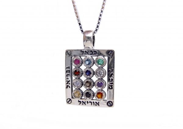 תליון חושן המלאכים