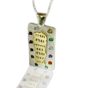 תליון מגילה