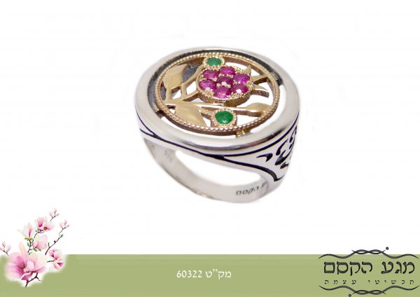 טבעת רימון