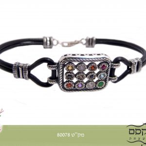 צמיד אבני החושן